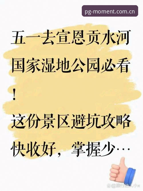 PG娱乐平台用户注意：开启一刻中国赛事比分教程最新动态与避坑指南