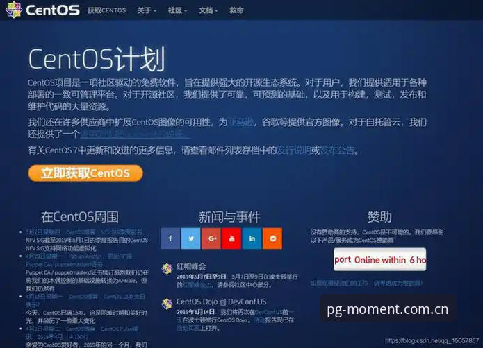 揭秘开启一刻官方登录下载失败背后的真相：不是网速问题，而是你忽略了这3个细节